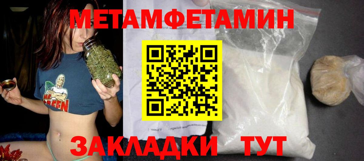 A-PVP Мелеуз
