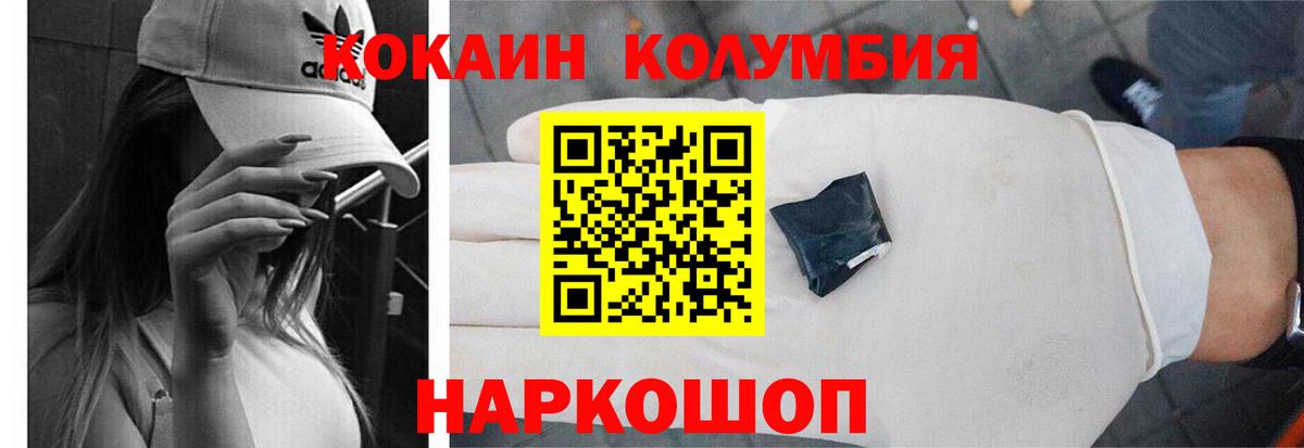 COCAIN VHQ Мелеуз