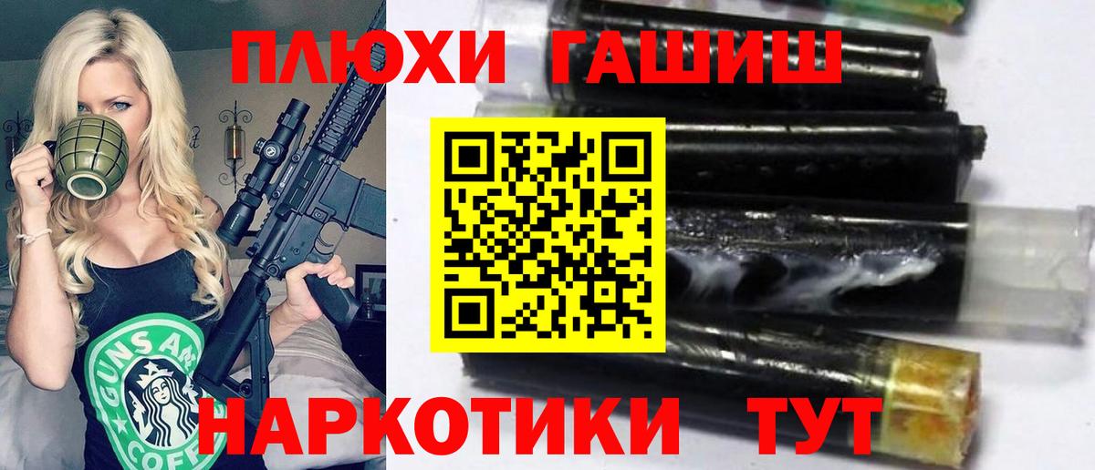 даркнет сайт  Вход с VPN  Мелеуз  Гашиш ice o lator 
