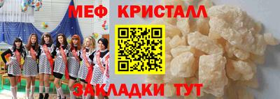 мефедрон VHQ Донецк