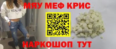 молекула духа Донской