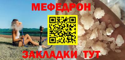 молекула духа Донской
