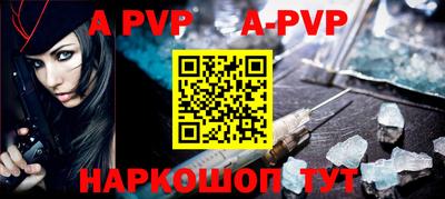 молекула духа Донской