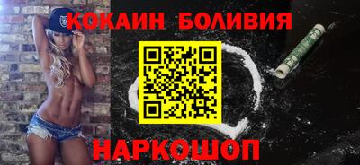 молекула духа Донской