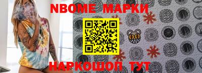 молекула духа Донской