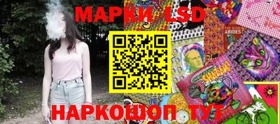 молекула духа Донской