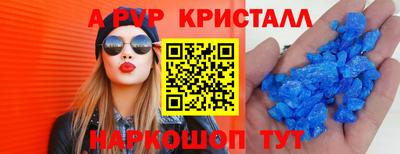 молекула духа Донской
