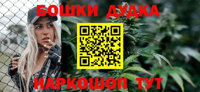 мефедрон VHQ Донецк
