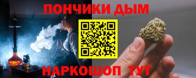 мефедрон VHQ Донецк