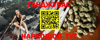ПСИЛОЦИБИНОВЫЕ ГРИБЫ Керчь