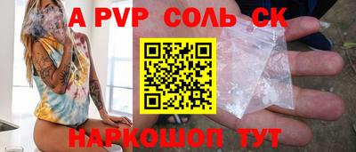молекула духа Донской