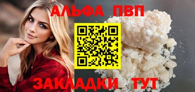мефедрон VHQ Донецк