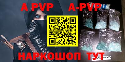 мефедрон VHQ Донецк
