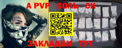 мефедрон VHQ Донецк