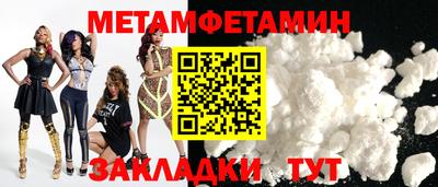 мефедрон VHQ Донецк