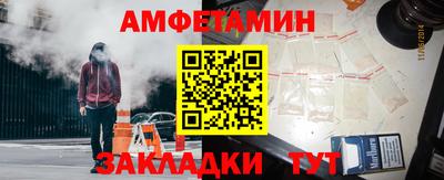 молекула духа Донской