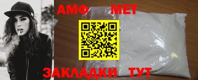мефедрон VHQ Донецк