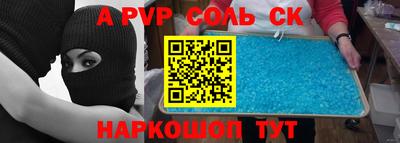 мефедрон VHQ Донецк