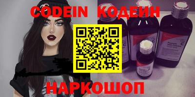 мефедрон VHQ Донецк