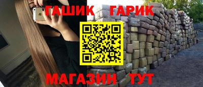 молекула духа Донской