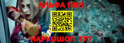 молекула духа Донской