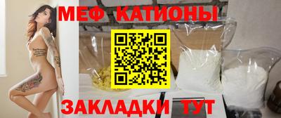 мефедрон VHQ Донецк
