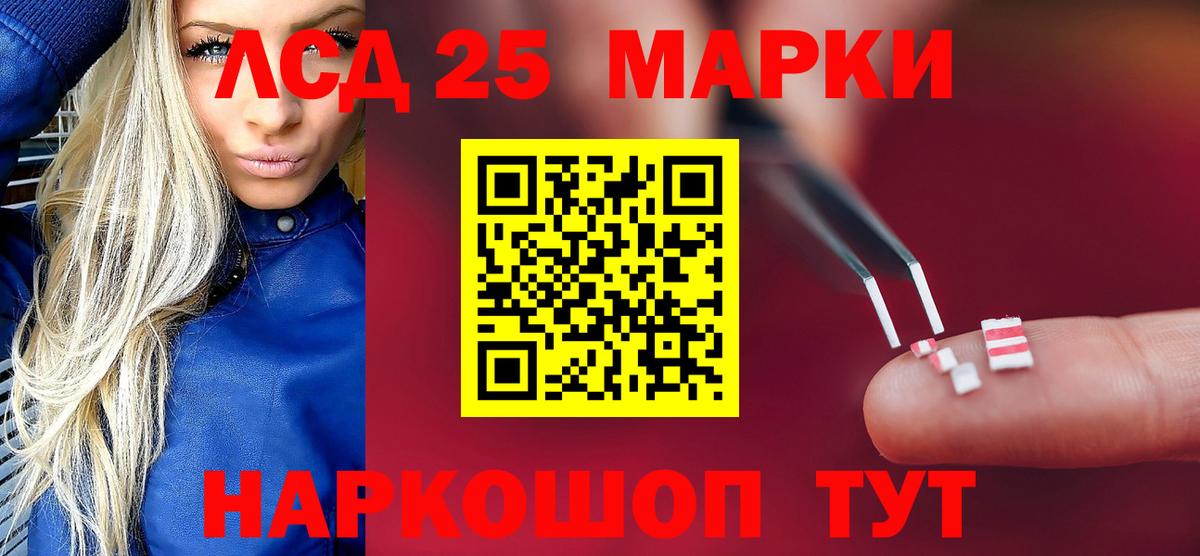 LSD-25 экстази кислота  Вход с VPN  Мелеуз  LSD-25 экстази  ЛСД экстази кислота 