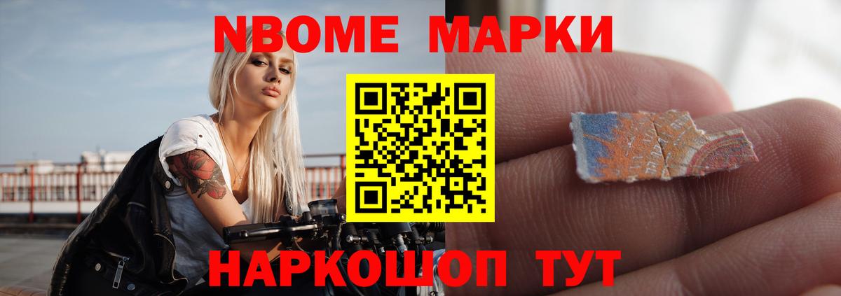 Лсд 25 экстази кислота Мелеуз