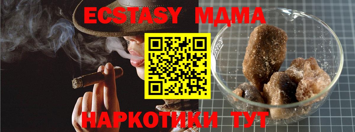 MDMA VHQ Мелеуз