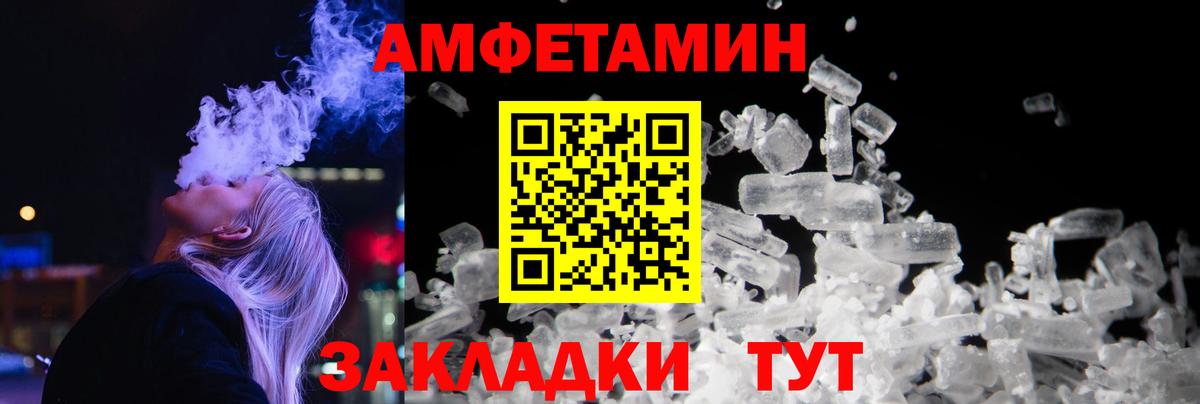 Первитин витя Мелеуз