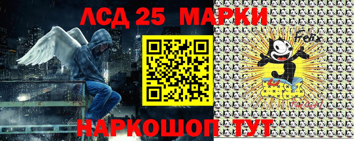 Наркотические марки 1,5мг Мелеуз