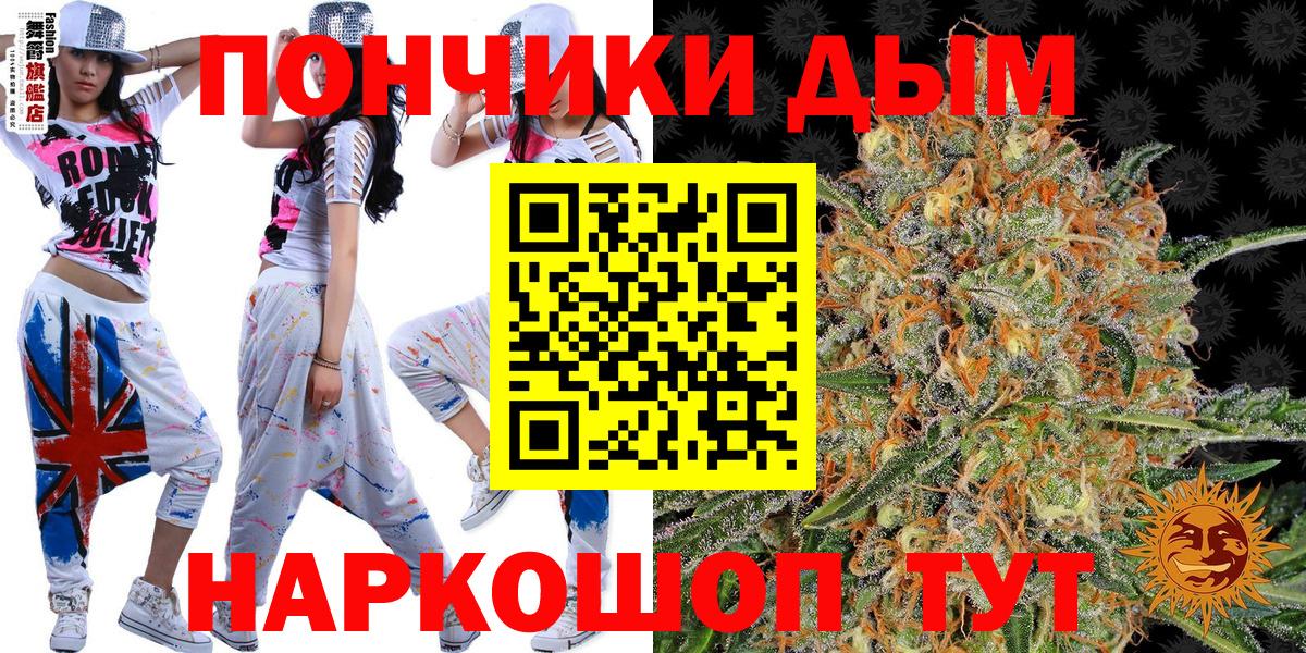 Бошки Шишки AK-47 Мелеуз