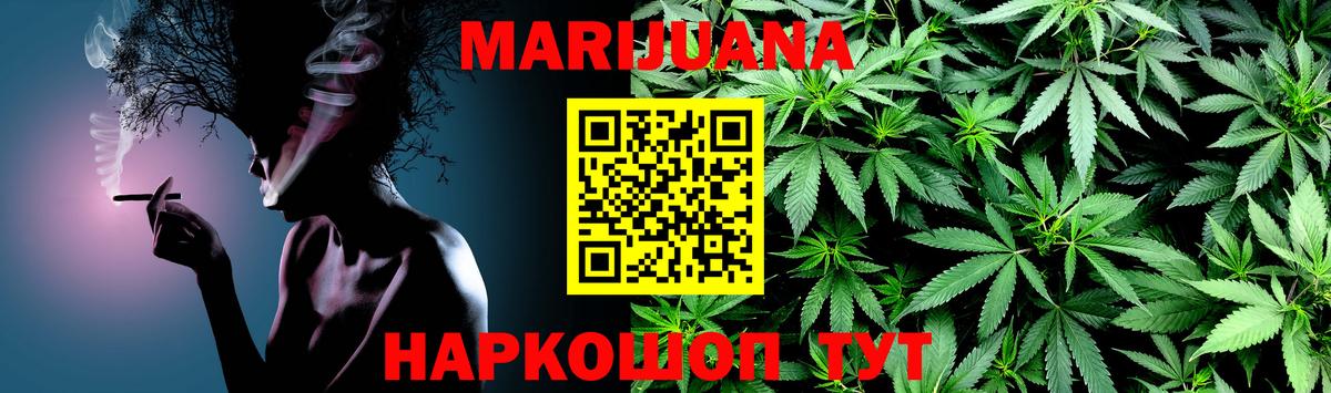 Мелеуз  Бошки марихуана планчик  Шишки марихуана ГИДРОПОН  Бошки Шишки план  Вход с VPN 